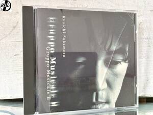 Gruppo Musicale II★中古CD Ryuichi Sakamoto,Midi Inc. MDCL-1237