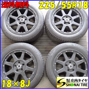 夏4本SET 会社宛 送料無料 225/55R18×8J 102V グッドイヤー EfficientGrip RVF02 2022年製 MLJ XTREME-J アルミ エクストレイル NO,C4281