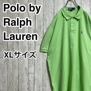 【人気アイテム】ポロバイラルフローレン Polo by Ralph Lauren 半袖 ポロシャツ ライトグリーン ビッグサイズ XLサイズ