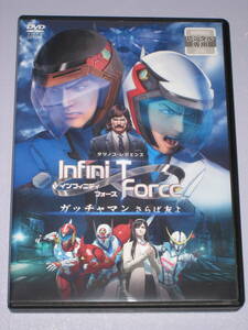 ★☆ ガッチャマン さらば友よ 劇場版 タツノコ レジェンズ Infini T Force レンタルアップ DVD ☆★