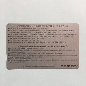 namco マリオカード　MARIO CARD 美品　ゲームセンター　アミゥーズメント