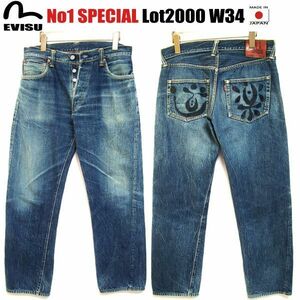 【No1 SPECIAL】サンプル級 道楽★EVISU エヴィス★Lot2000 W34 デニム 検 レプリカ 大黒 大戦 No2 ヒゲ＆蜂の巣 15538