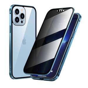 iPhone 13Pro ブルー 覗き見防止 両面強化ガラス 全面保護 アルミ金属 磁石 耐衝撃 iPhone 8 XS 11 12 13 14 15 Pro max mini Plus ケース