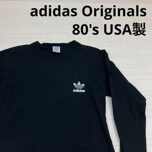 adidas Originals アディダスオリジナルス 80’s USA製 万国旗タグ 長袖Tシャツ W24404