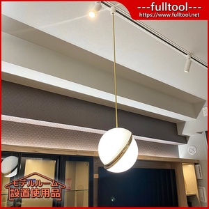 【大阪】LEE BROOM CRESCENT MINI PENDANT/クレセント/イギリス/ペンダントライト/通電済/要工事/モデルルーム設置使用品【LDS28】