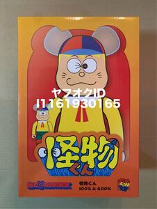 BE@RBRICK 怪物くん 400% ベアブリック 怪物 藤子不二雄A