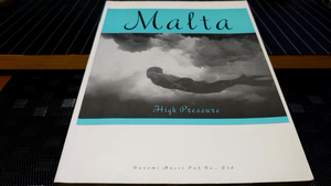 MALTA HIGH PRESSURE マルタ ハイ・プレッシャー バンドスコア 楽譜