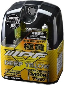 IPF ヘッドライト フォグランプ ハロゲン 車用 H8 2400K イエロー 黄色 12V用 2本入 車検対応 霧・雪・悪天候に