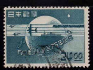 使用済み　1949年　UPU75年　２４円