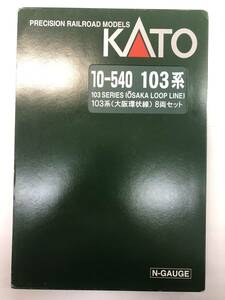 KATO 10-540 103系 大阪環状線 8両セット ②　中古・動作確認済