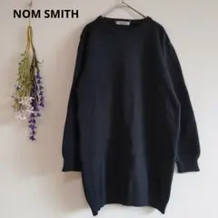 NOM SMITH チュニック丈 シンプルニット ウール混 裾 袖口リブ 黒