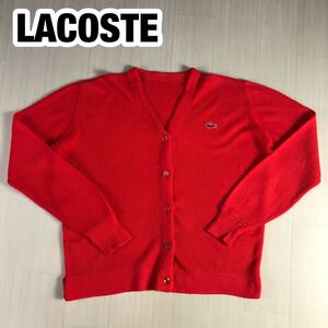 LACOSTE ラコステ ニットカーディガン レッド 赤ワニ