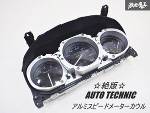 ☆絶版☆ HONDA ホンダ EJ7 シビック クーペ D16A オートテクニック AC AUTO TECHNIC アルミスピードメーターカウル +純正メーター 棚