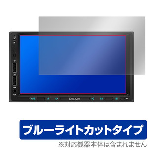 KASUVAR 7インチ 2DIN カーオーディオ KAR7W / KAR7 保護 フィルム OverLay Eye Protector 液晶保護 目に優しい ブルーライトカット