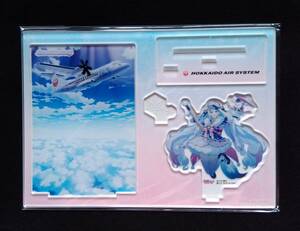 ＨＡＣ　北海道エアシステム　雪ミク　アクリルスタンド　ＪＡＬ　日本航空　初音ミク　非売品