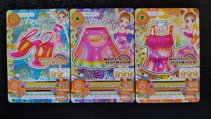 アイカツ★2014 6弾N★ファイヤーワークス3枚セット★