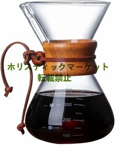 美品登場 コーヒーポット 大容量 おしゃれ 耐熱 透明 電子レンジ可 400Ml コーヒードリッパー 耐熱ガラス コーヒーサーバー