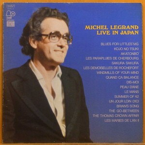 ●◎レア!ダブル洗浄済!4ch!★Michel Legrand(ミッシェル・ルグラン)『Live In Japan(ライブ・イン・ジャパン)』JPNオリジLP #59508