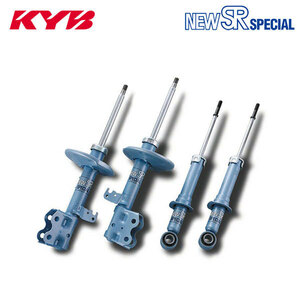 KYB カヤバ ショック NEW SR SPECIAL 1台分 4本 シボレー MW ME63S H12.9～H13.1 K10A 1型 個人宅発送可