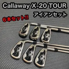 Callaway キャロウェイ X-20 ツアー アイアン ６本セット ゴルフ