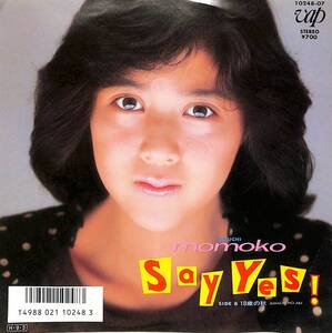 C00195366/EP/菊池桃子「Say Yes!/18歳の秋(1986年:10248-07)」