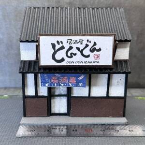 【CJ-691】1/64 スケール 居酒屋 フィギュア ミニチュア ジオラマ ミニカー MINI GT LBWK トミカ マテル 日本未発売