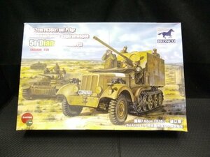 ジャンク品 パーツ欠品 BRONCOモデル 1/35 CB-35038 ドイツ軍 ディアナ 5tハーフトラック 7.62cm 対戦車自走砲 Sd.kfz.6/3