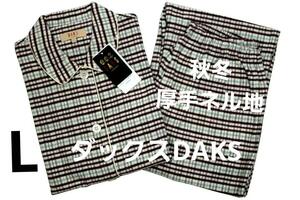 即決★ダックス DAKS　女性用秋冬物厚手ネル地パジャマ（L) C16　新品　