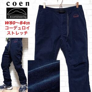 coen c.mountaineering コーデュロイ トレッキングパンツ