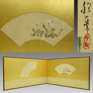 【真作】喜聞◆『酒井抱一 風炉先屏風(草花図 俳句書) 扇面2種貼り』　1隻 古筆 古文書 古書 日本画 江戸絵画 江戸琳派 茶道 姫路 江戸後期