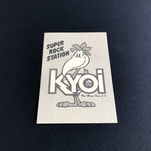 希少 ベリカード SUPER ROCK STATION KYOI アメリカ 1980年代 受信報告証明書 QSL S12-41