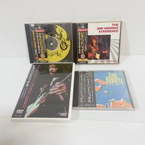 未検品 ジミ・ヘンドリックスCD DVD 4点まとめ売り C193