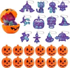 ハロウィン おもちゃ プッシュポップバブル ハロウィンキーホルダー12個