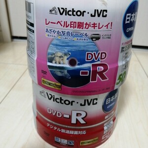 未使用2個セット　録画用DVD-R 16倍速 50枚 VD-R120DQ50 VD-R120PM50（CPRM対応）