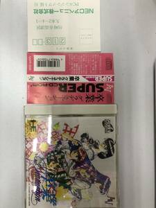 卒業 グラデュエーション　PCエンジン SUPER CD-ROM2ソフト 帯付き ハガキ付き NEC