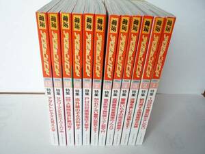 ★アクションバンド電波 1995年1月号～12月号の全12冊 受信改造