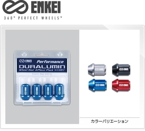 [送料無料] [新品] [品番:EKN3R-4P] [ENKEI] [パフォーマンス ジュラルミン ホイールナット] [M12×1.25] [19HEX] [4個] [レッド]