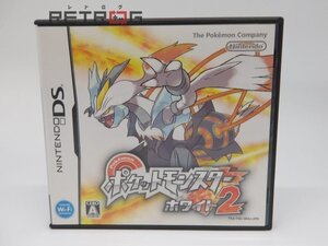 ポケットモンスター ホワイト2 ニンテンドーDS