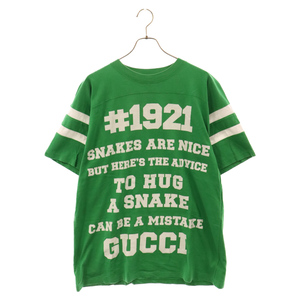 GUCCI グッチ 21SS To Hug A Snake Tee 半袖カットソー 半袖Tシャツ グリーン 655459