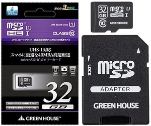 グリーンハウス microSDHCカード 32GB Class10 UHS-I対応40MB/s SDアダプタ付属 GH-SDMRHCUB32G GREEN HOUSE 防水仕様