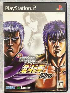 プレイステーション2 PS2 ソフト実戦 パチスロ必勝法! 北斗の拳 Plus プラス SEGA Sammy 中古　送料込み