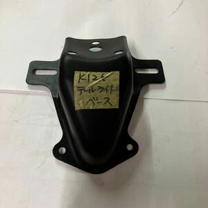 K125　テールランプ ベース 　テールライトベース