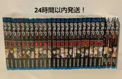 【良品】鬼滅の刃 1巻〜23巻　全巻+関連本3冊セット