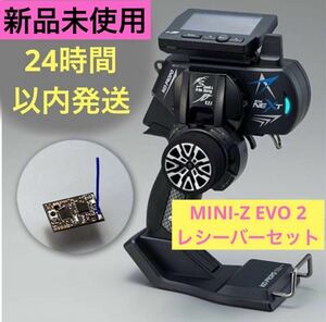 tEXrM① 新品未使用 KOプロポ EX-NEXT ブラックSP ver.3.0 標準グリップ MINI-Z EVO2 レシーバーセット プロポ 送信機 ミニッツ 京商