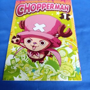 ワンピース ビックカードダス ビジュアルアート チョッパーマン chopperman ナミフィア ジャイアントルフィボンバー ONE PIECE