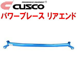 CUSCOパワーブレース リアエンド NCP120ラクティス 1NZ-FE 2010/11～2016/9