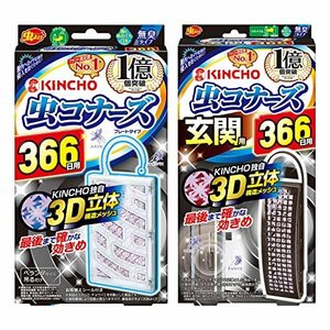 【まとめ買い】虫コナーズ プレート 玄関用 ペアパック 366日 無臭 虫除け 防虫剤 吊り下げ