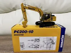 1/50 コマツ　PC200-10 レプリカーズ　建機