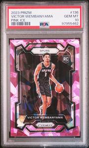 PSA10 Prizm Pink Ice Wembanyama Rookie ウェンバヤマ　ウェンビー