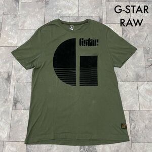 G-STAR RAW ジースターロウ Tシャツ T-shirt TEE 半袖 フェルトプリント ビッグロゴ カーキ サイズL 玉SS1770 